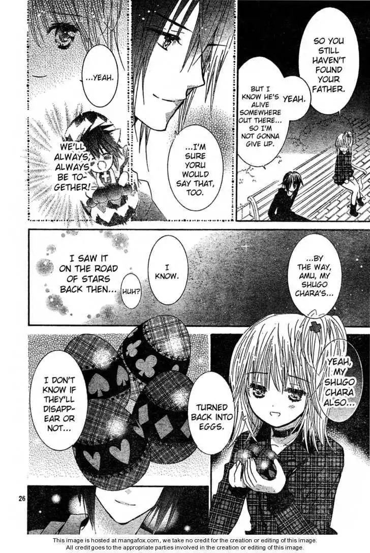 Shugo Chara! Encore! Chapter 4 23